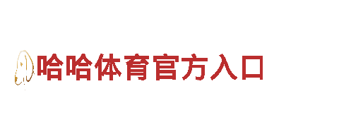 玩转可以滚球的足彩app，精彩无限！
